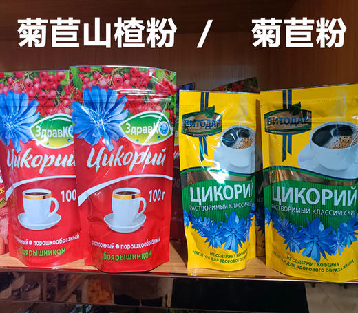 【中欧班列精选】俄罗斯菊苣粉 原装进口米尔卡维塔牌速溶菊苣/山楂粉/蓝莓粉 85g/100g/袋 商品图10