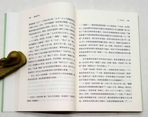 《南方古族论稿》《塞种史研究》，蒙默、佘太山著，商务印书馆2015年左右版，两册定价77，售价46元。 商品图5