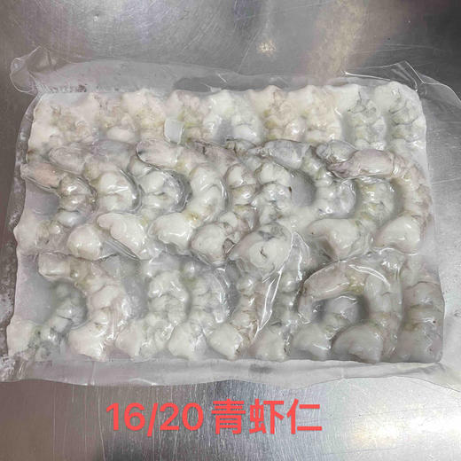 披萨轻食沙拉海鲜虾仁青虾仁  700g 商品图3