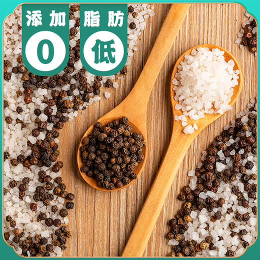 牧北鲜海盐黑胡椒研磨瓶70g 商品图4