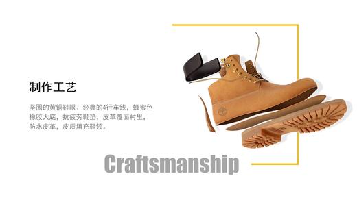 【授权商品】Timberland 添柏岚踢不烂男女大黄靴户外防水 10061 商品图10