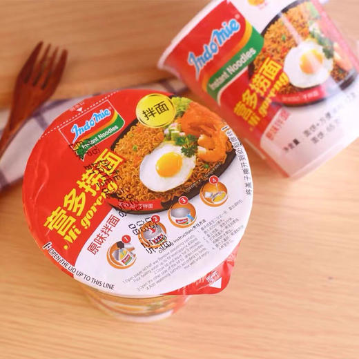 进口印尼HALAL营多捞面原味杯面82g 网红即食干拌面方便面 商品图1