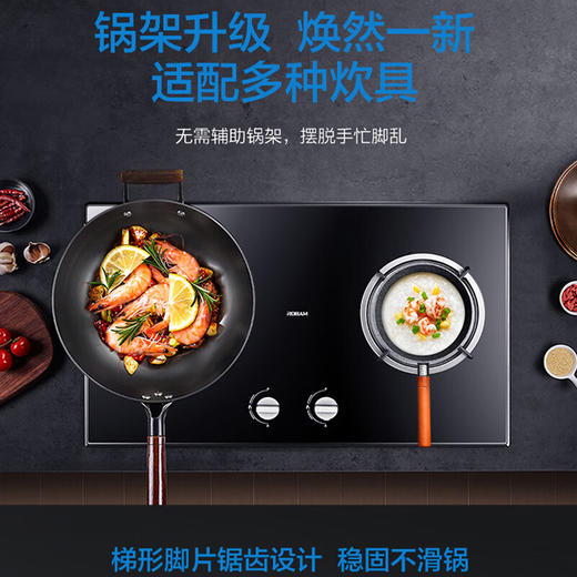 Robam/老板21A5H/21A6H+30B0侧吸大吸力抽油烟机燃气灶具烟灶套餐 商品图5