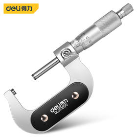 得力外径千分尺专业电镀