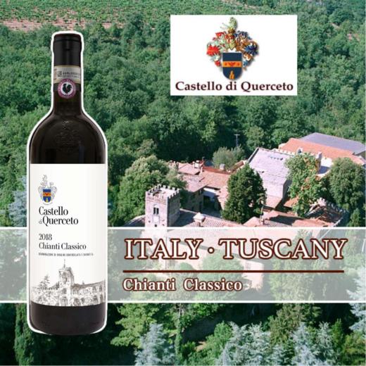 【经典产区】意大利 库尔切托 齐安迪经典干红葡萄酒 商品图0