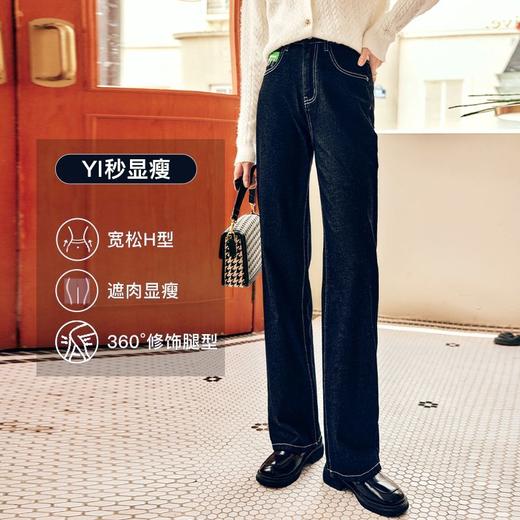 OLrain欧芮儿法式黑色牛仔裤女秋季2025年新款高腰直筒阔腿拖地裤 商品图1