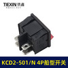 【货号02591】 KCD2-501/N 4P红色带灯 220V船型开关清洗机洗车机开关 商品缩略图4