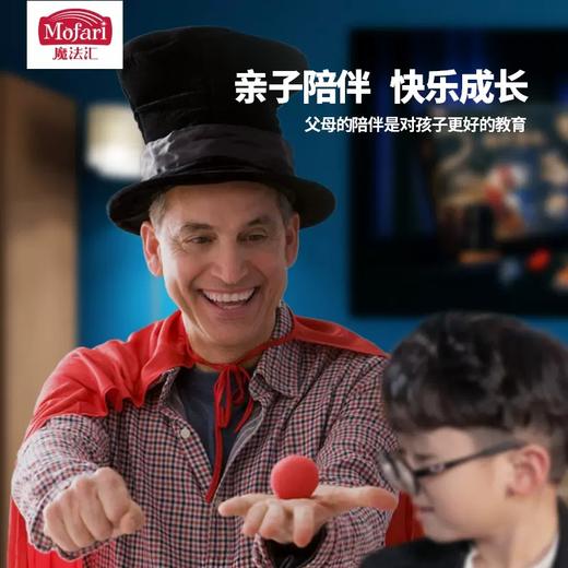 魔法汇迪士尼幻想曲系列魔法米奇魔术道具近景玩具儿童大礼盒套装 商品图3