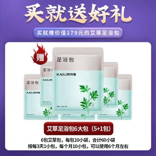 KASJ凯诗捷智能足浴器K11 商品图1