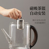 鸣盏磁吸无杆智能升降煮茶器家用小型一体式全自动煮茶炉养生壶 商品缩略图4