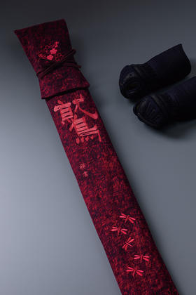 【寶船】「樹齋」刺繡竹刀袋 本体 ワイン生地
