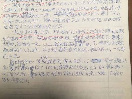 【卷面书法】—帮孩子练出一手好字，正姿课、字体速成，四大校区可选，3节课仅需19.9元 商品图3