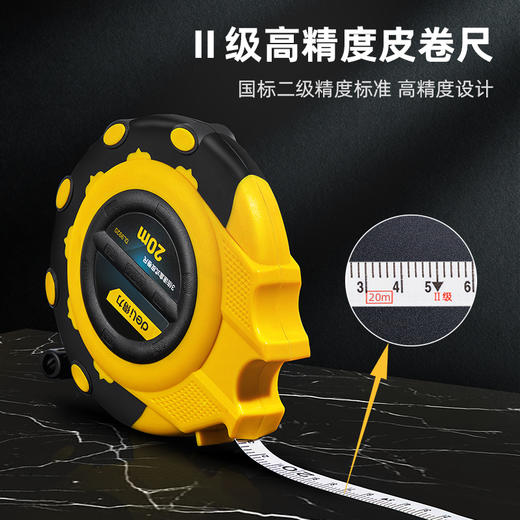 得力盒式皮卷尺三倍速(黄) 商品图3
