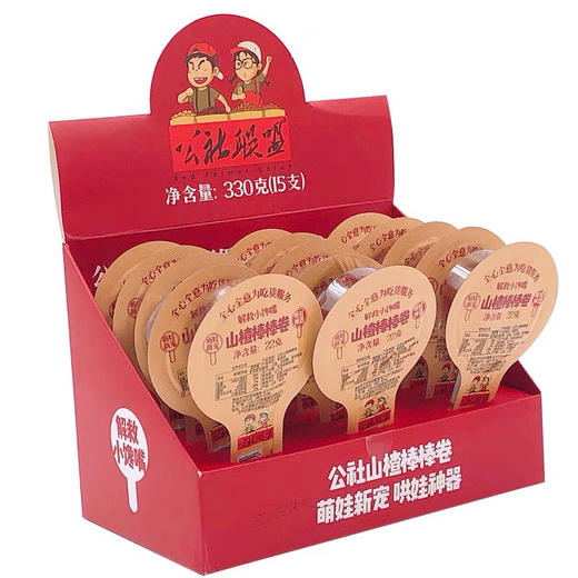 公社联盟水果果粒小熊山楂糕儿童棒棒糖酸甜宝宝营养零食哄娃18g 商品图7