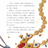 《听！国宝在说话》（全4册） 商品缩略图7