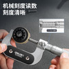 得力外径千分尺专业电镀 商品缩略图2