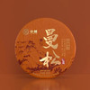 中茶×《书画里的中国》联名老树系列曼松--380克/饼 商品缩略图0