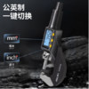 得力数显外径千分尺(黄) 商品缩略图3