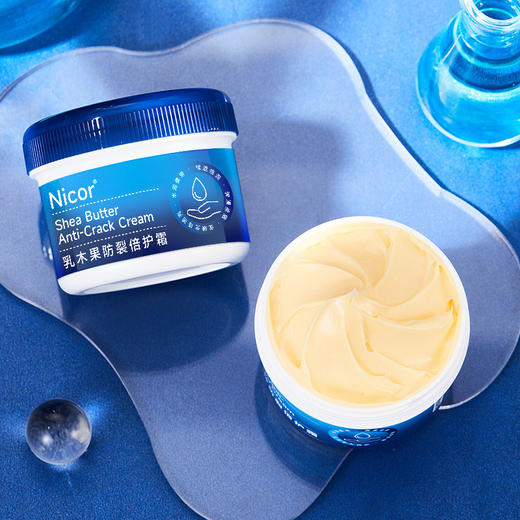 「买一送一！到手两盒装」Nicor乳木果倍护霜 手足美容护肤防冻霜滋润保湿防冻膏 商品图3