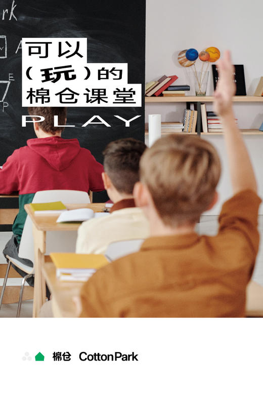 本周活动招募 商品图2