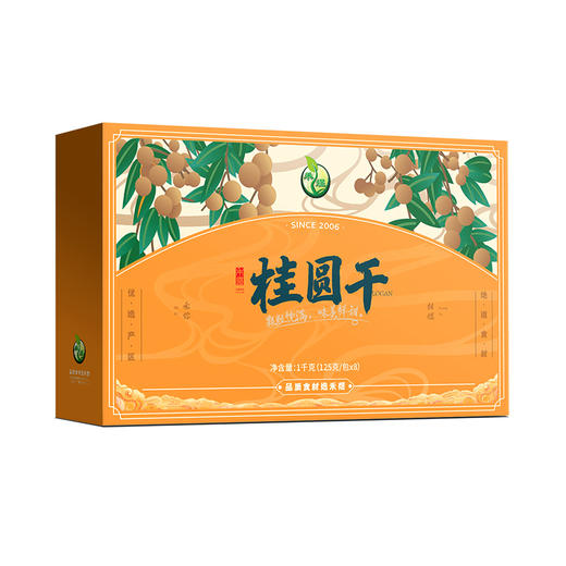 禾煜桂圆干礼盒1000g-XL 商品图3