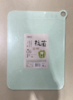 【亚欧超市】清清美抗菌菜板2780/块 商品缩略图0