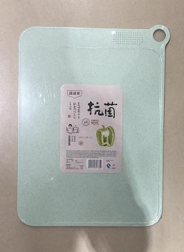 【亚欧超市】清清美抗菌菜板2780/块
