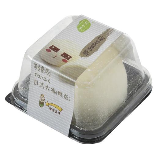 榴莲慕斯大福４５ｇ/盒 商品图4