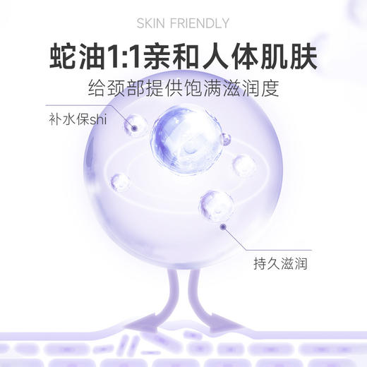 「9.9元包邮！舒缓肌肤干燥」Nicor蛇油膏蛇油棒 滋润手足护理颈部肌肤干燥美容护肤护手霜身体乳 商品图2