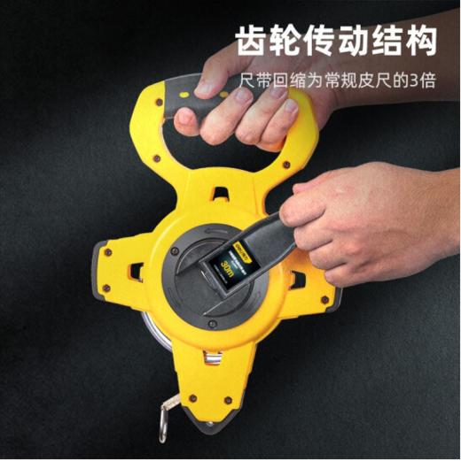 得力架式钢卷尺三倍速塑壳(黄) 商品图4
