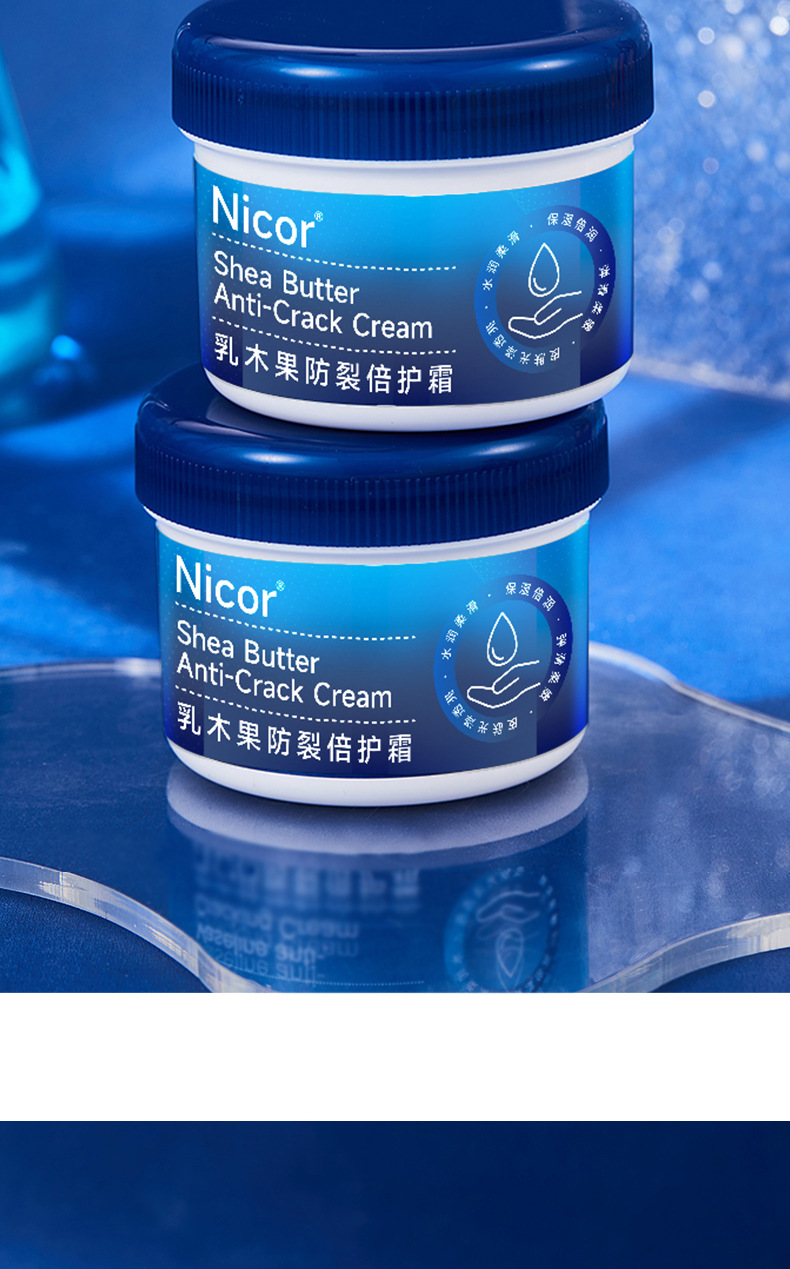 乳木果防裂倍护霜详情_17.jpg