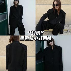 2022AW 时髦型录 | “幻景”