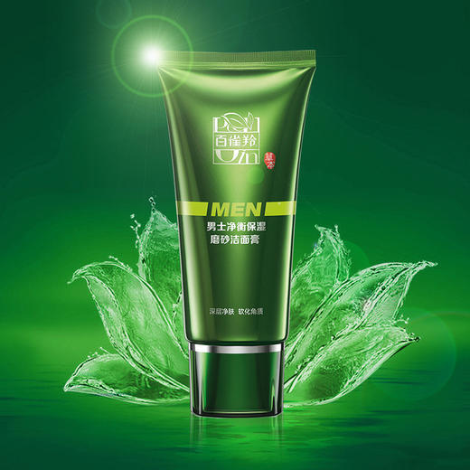百雀羚男士净衡保湿磨砂洁面膏100g 商品图2