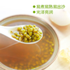 中粮初萃绿豆400g（新旧包装随机发货哦~） 商品缩略图4