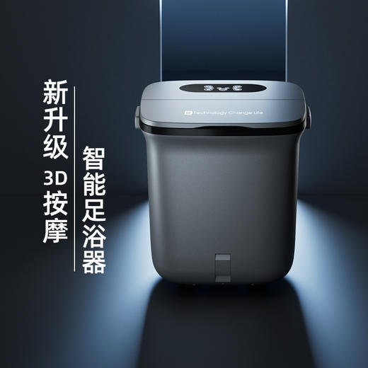 KASJ凯诗捷智能足浴器K11 商品图9