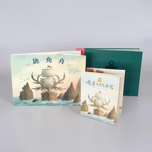 鹿角舟 商品图2