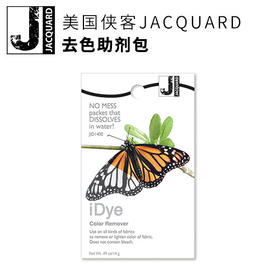 美国侠客JACQUARD去色助剂包