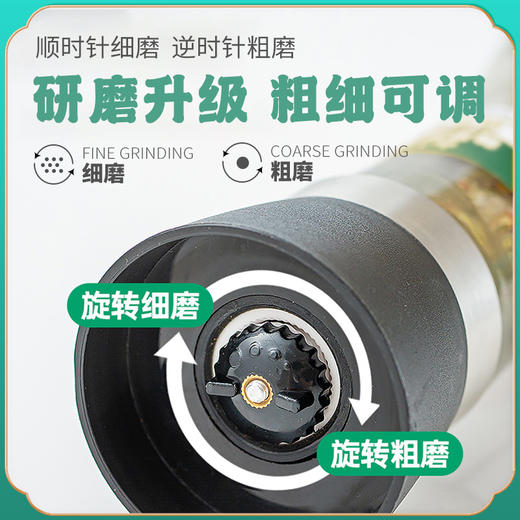 牧北鲜海盐黑胡椒研磨瓶70g 商品图1