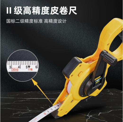 得力架式钢卷尺三倍速塑壳(黄) 商品图5