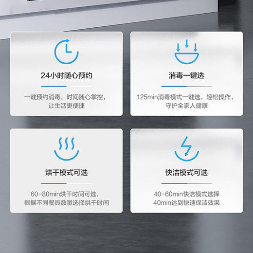 老板（Robam）消毒柜家用 嵌入式消毒碗柜 纯物理杀菌 105L大容量双层三抽 二星级紫外线无臭氧消毒柜XB710A 商品图2