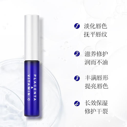 【拍下即赠面部小样*2】Plift玻尿酸唇部精华液6ml SPA级护唇精华4大修护滋润成分 打造水润嘟嘟唇 商品图1