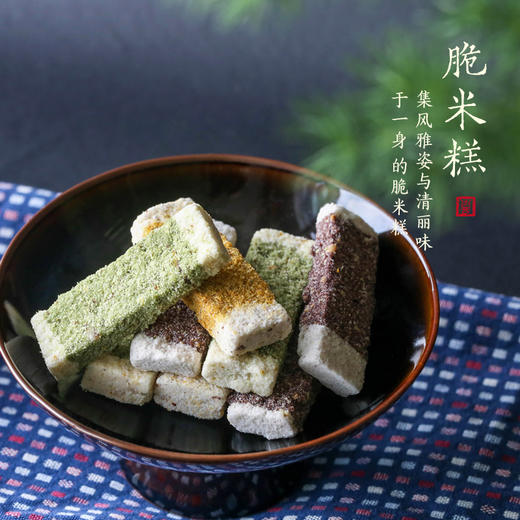 脆米糕芡实茯苓黄精糕 商品图9