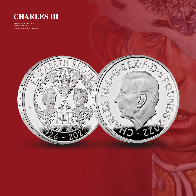 【特价】2022英国女王逝世纪念币，首套查尔斯三世肖像