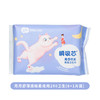 月月舒自在呼吸卫生巾（2208121-2208122-2208123-2208124）新老包装随机发 商品缩略图7