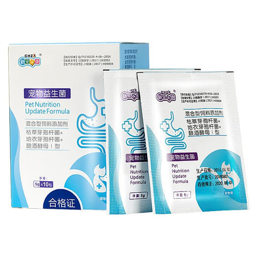 新宠之康宠物益生菌狗狗猫咪通用益生菌幼犬幼猫肠胃宝5g*10袋 商品图1