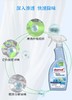 【中欧班列精选2瓶】 德国纺织品清新喷雾  原装进口ROSSMANN纺织品清新喷雾 500ml/瓶 商品缩略图4