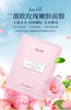 兰微欧玫瑰嫩肤面膜  68元/2盒 商品缩略图0
