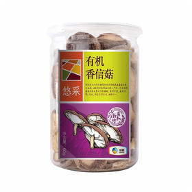 中粮悠采有机香信菇60g