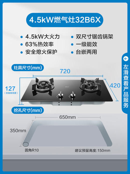 老板（Robam） 欧式大吸力油烟机大火力燃气灶烟灶套装两件套65X2+32B6X 商品图3