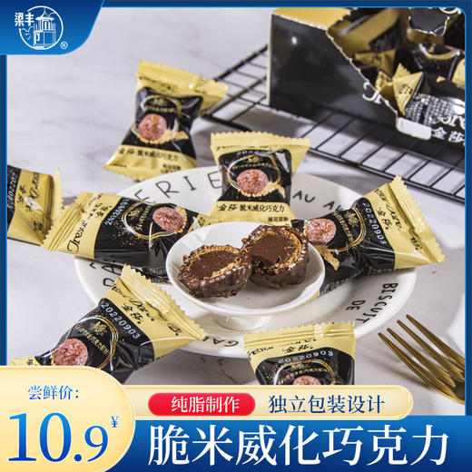 梁丰金莎脆米威化巧克力 商品图0